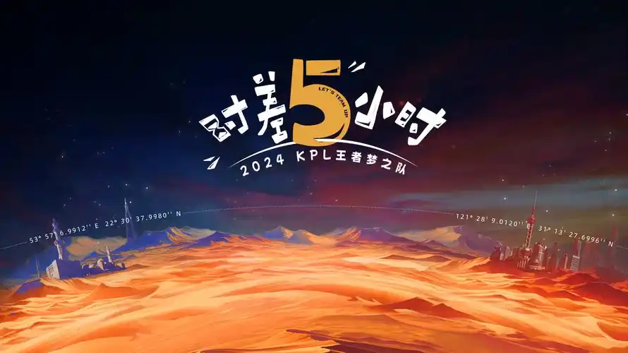 斗破苍穹年番 国漫热血